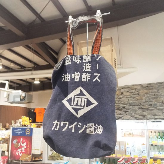 カワイシ醤油 特製トートバッグ - 愛媛県の道の駅八幡浜みなっと