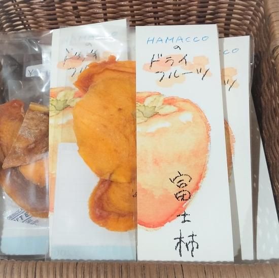 史上最も激安 HAMACCOのドライフルーツ 愛媛県の道 - 富士柿【浜っ子作業所】 果物