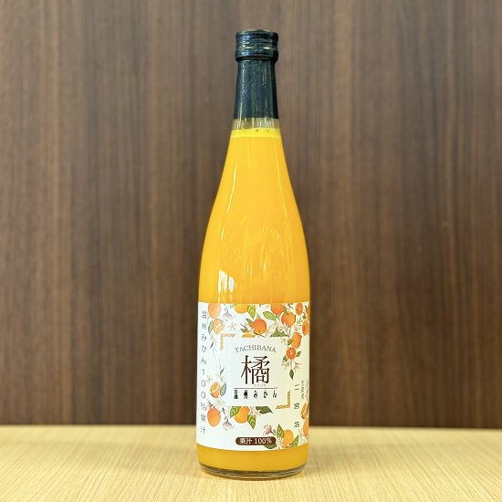 愛媛県西宇和産 果汁100％ 温州みかんジュース 『橘』 720ml × 6本入