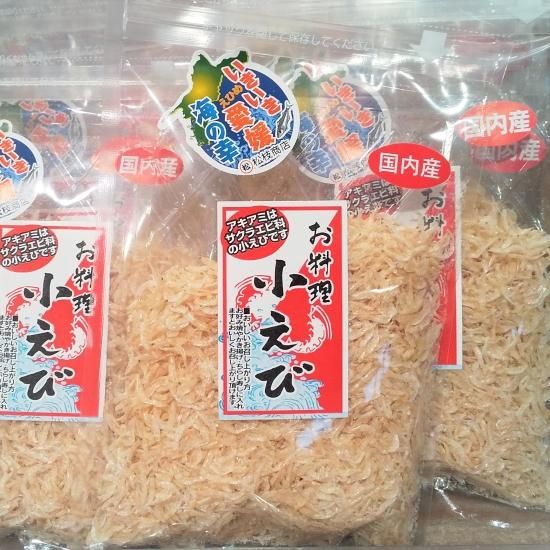 小えび (桜えび)【松枝商店】 - 愛媛県の道の駅八幡浜みなっと『アゴラ