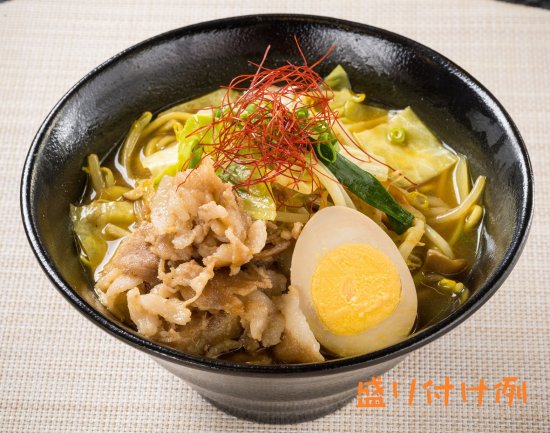 肱川らーめん×アゴラマルシェ】八幡浜ちゃんぽん カレー味【生麺2食入