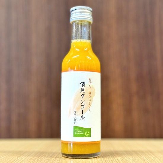 もぎたて自然のしずく 清見タンゴール 200mL【ミヤモトオレンジ
