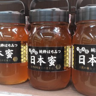 宮本さんが作った日本蜜