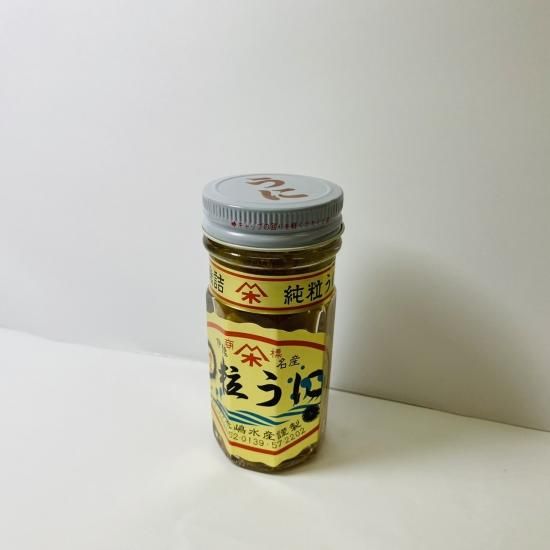 瓶詰粒うに 45g【木嶋水産】 - 愛媛県の道の駅八幡浜みなっと『アゴラマルシェオンラインショップ』