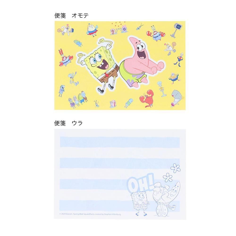 【新品未使用】スポンジ・ボブ　6点セット　希少 未使用】スポンジボブ 文房具 6点セット - メルカリ
