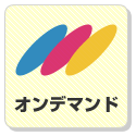 ｃｄジャケット印刷 リアジャケット バックインレイ オンデマンド印刷なら 伸光印刷ネットショップ