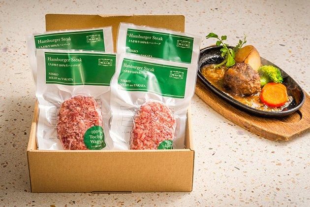 とちぎ和牛100％生ハンバーグ4個セット【冷凍】｜ギフトにも最適
