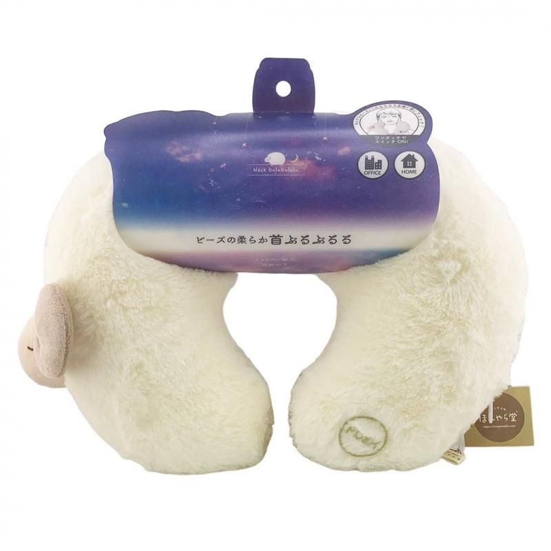 ほんやら堂-おやすみ羊 ネックぶるぶるるピロー【夜空】