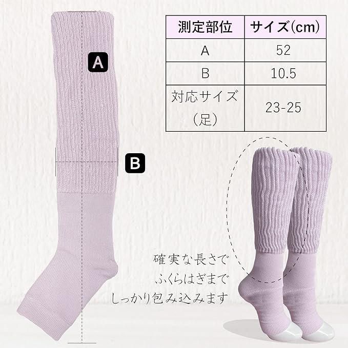 peu a beaute おやすみソックス(2足組) | キャデリート