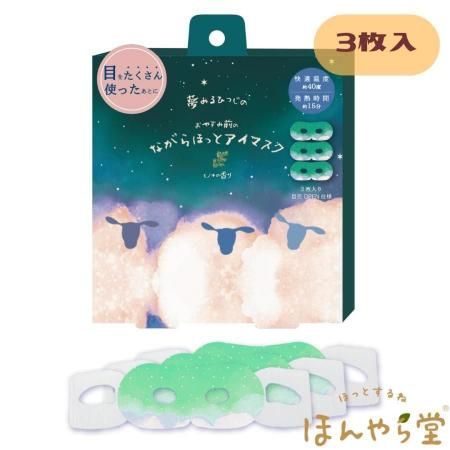 ʤ鲹ޥ 䤹 ҤΤι 3