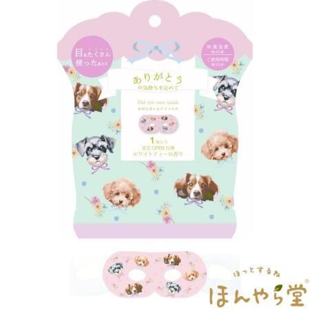 <img class='new_mark_img1' src='https://img.shop-pro.jp/img/new/icons6.gif' style='border:none;display:inline;margin:0px;padding:0px;width:auto;' />ʤ鲹ޥ ˥ޥ  å ꤬Ȥ 1