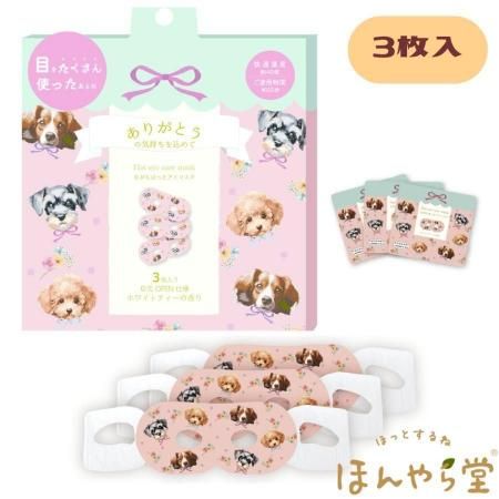 <img class='new_mark_img1' src='https://img.shop-pro.jp/img/new/icons6.gif' style='border:none;display:inline;margin:0px;padding:0px;width:auto;' />��30%���աۤʤ��鲹�����ޥ��� ���˥ޥ� ���� ��å��������� ���꤬�Ȥ� 3���� �ۥ磻�ȥƥ����ι��