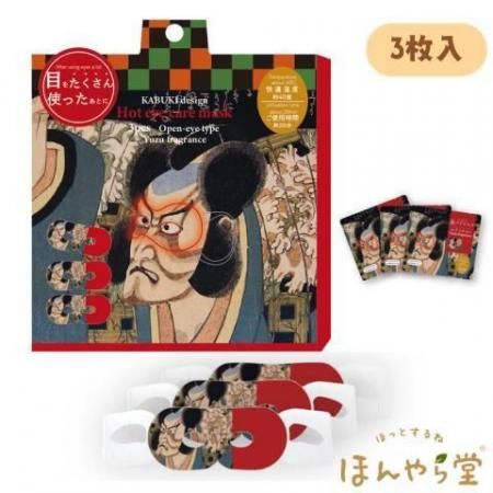 <img class='new_mark_img1' src='https://img.shop-pro.jp/img/new/icons6.gif' style='border:none;display:inline;margin:0px;padding:0px;width:auto;' />ʤ鲹ޥ ѥˡǥ 3