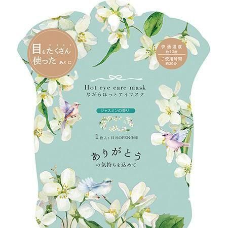 <img class='new_mark_img1' src='https://img.shop-pro.jp/img/new/icons6.gif' style='border:none;display:inline;margin:0px;padding:0px;width:auto;' />ʤ鲹ޥ 㥹ߥ 1