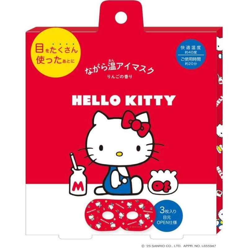 ながら温アイマスク ハローキティ りんごの香り 3枚入 - ほんやら堂