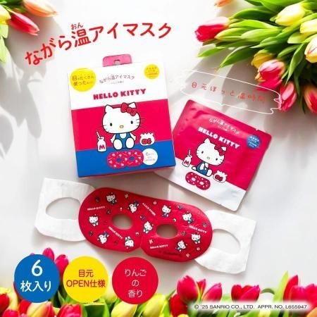 ながら温アイマスク ハローキティ りんごの香り 6枚入 - ほん