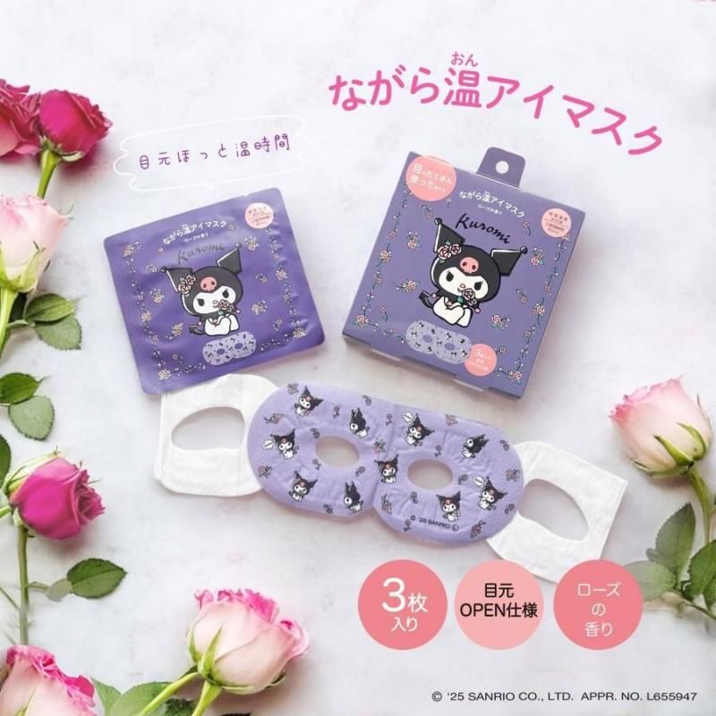 23箱x6枚入り Cinnamoroll ながら温アイマスク クロミ 6枚入 楽天市場】プチギフト 退職 引越 雑貨 ホットアイマスク ながら