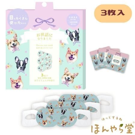 <img class='new_mark_img1' src='https://img.shop-pro.jp/img/new/icons6.gif' style='border:none;display:inline;margin:0px;padding:0px;width:auto;' />ʤ鲹ޥ ˥ޥ  å ꤬Ȥ 3 ۥ磻ȥॹι