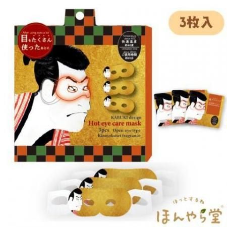 <img class='new_mark_img1' src='https://img.shop-pro.jp/img/new/icons6.gif' style='border:none;display:inline;margin:0px;padding:0px;width:auto;' />ʤ鲹ޥ ѥˡǥ ʼ ںԤι 3