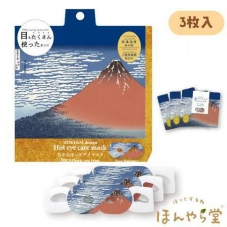 <img class='new_mark_img1' src='https://img.shop-pro.jp/img/new/icons6.gif' style='border:none;display:inline;margin:0px;padding:0px;width:auto;' />ʤ鲹ޥ ѥˡǥ ٻ 椺ι 3