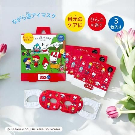 □コラボ商品 - ほんやら堂オンラインショップ｜TOPページ