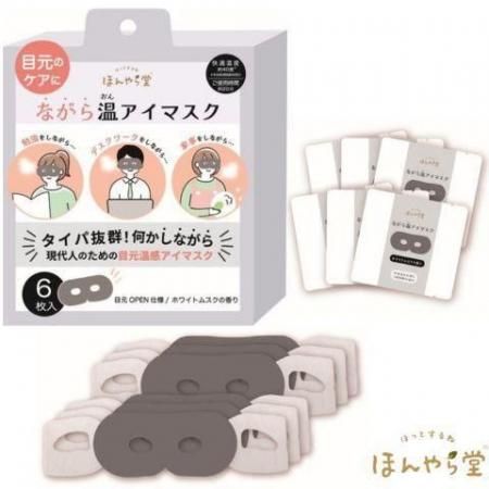 ʤ鲹ޥ ̵ ۥ磻ȥॹι 6 ۥåȥޥ 