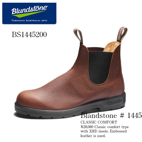 BLUNDSTONE ブランドストーン BS1445 サイドゴアブーツ ブラウン