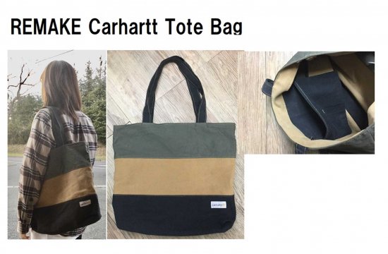 CARHARTT リメイク トートバッグ マルチカラー カーハート TOTE BAG