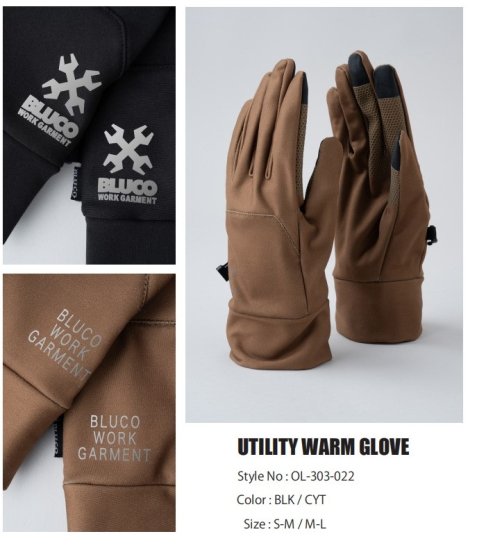 BLUCO ブルコ ワークグローブ 手袋 ブラック 黒 コヨーテ 2カラー