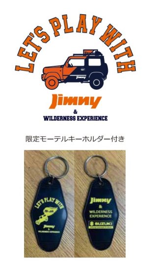 SUZUKI JIMNY × WILDERNESS EXPERIENCE コラボ パーカー ブラック 黒