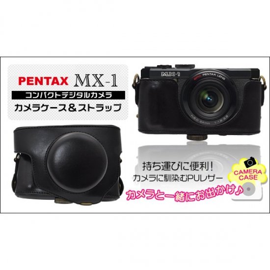カメラケース】ペンタックスコンパクトデジカメMX-1 首かけ可レザー