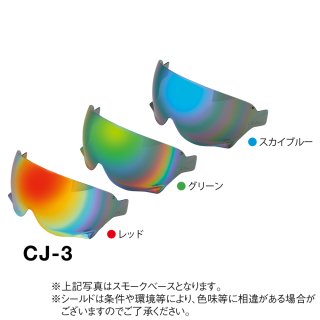 CJ-3