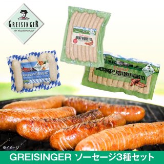 GREISINGER 3糧åȡ3ޥåȡ