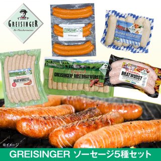 GREISINGER 5糧åȡ5ޥåȡ