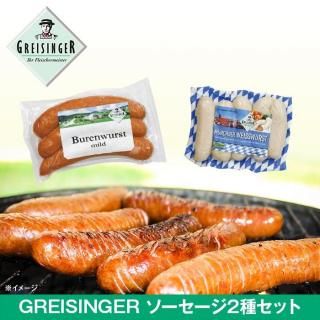 GREISINGER 2糧åȡ2ѥååȡ