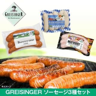 GREISINGER 3糧åȡ3ѥååȡ