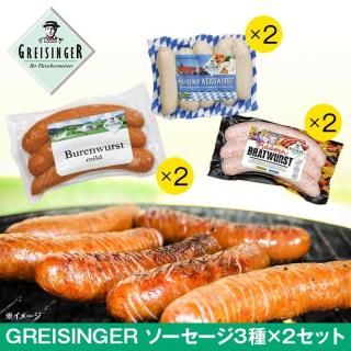 GREISINGER 3糧åȡ6ѥååȡ