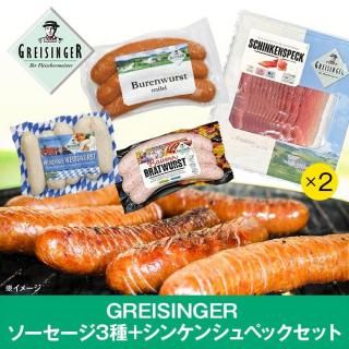 GREISINGER 3糧å+󥱥󥷥ڥå