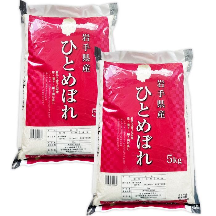 ひとめぼれ