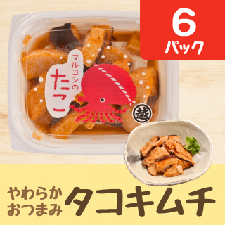 タコ - うまさ直送!マルコシ商店 タコ - うまさ直送!マルコシ商店