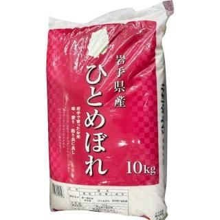 【送料込み⭐️】お米⭐️ひとめぼれ⭐️10kg⭐️岩手県産⭐️精米済み⭐️令和6年度⭐️白米 ひとめぼれ 米 10kg 白米 5kg×2袋 岩手県産ひとめぼれ 令和6年産