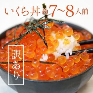 うまさ直送！マルコシ商店