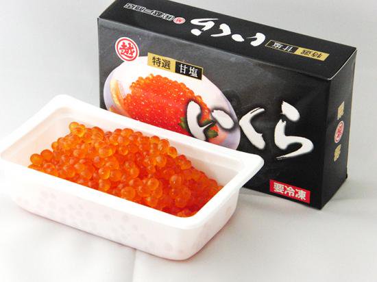 北三陸直送 極上甘塩いくら 最高級3特 200g - うまさ直送！マルコシ商店