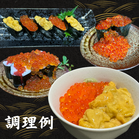 北三陸直送 極上甘塩いくら 最高級3特 200g【2個以上のご購入で 北三陸直送 極上甘塩いくら 最高級3特 200g【2個以上のご購入で