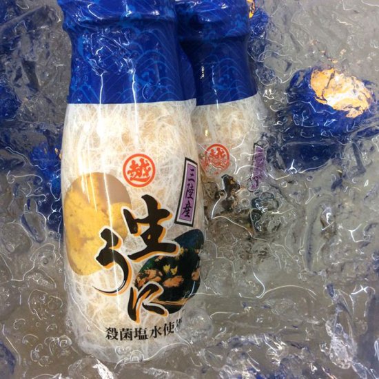 期日指定不可】三陸産 生うに（牛乳瓶1本分×3本セット）【送料無料】生うに瓶詰め ムラサキウニ 塩水ウニ 岩手県産 産地直送 取れた時に発送！ -  うまさ直送！マルコシ商店