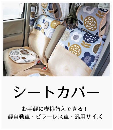 廃盤になった商品を大幅値下げ！アウトレットセール - kurumari