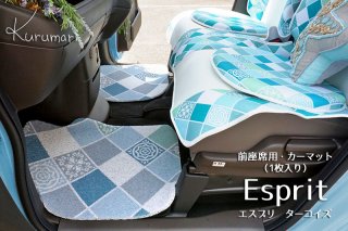 テイストで揃えるおしゃれな女性の為のカー用品通販 インテリアショップが提案するおしゃれで可愛いカー用品通販専門店 Kurumari クルマリ