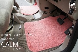 車 フロアマット かわいい Kuruma