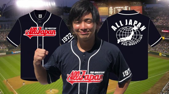 ベースボールユニフォームシャツ ｓサイズ 全日本プロレス公式オンラインショップ
