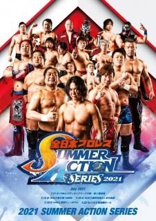 商品検索 - 全日本プロレス公式オンラインショップ